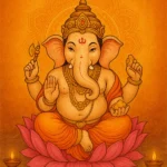गणेश चतुर्थी 2025 - Ganesh Chaturthi