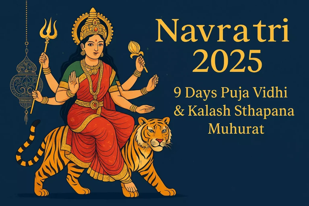 navratri 2025